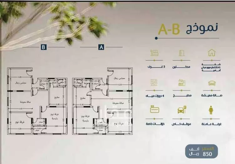 شقة للبيع في شارع ابو سبره الجعفي, حي الزهراء, مدينة جدة, منطقة مكة المكرمة