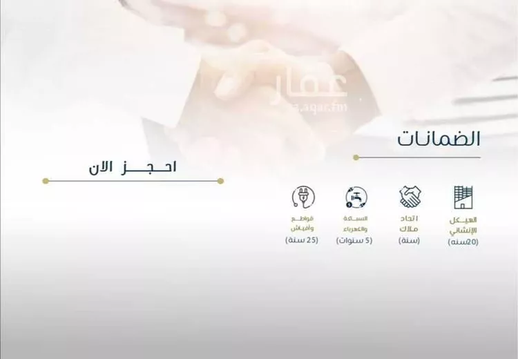 شقة للبيع في شارع ابو بهيه الغذاري, حي الزهراء, مدينة جدة, منطقة مكة المكرمة صورة 4