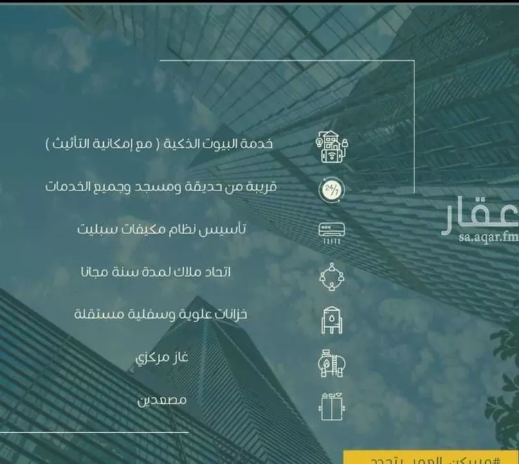 شقة للبيع في شارع ابو سبره الجعفي, حي الزهراء, مدينة جدة, منطقة مكة المكرمة صورة 2