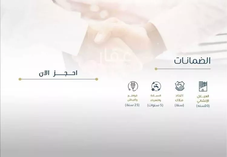 شقة للبيع في شارع ابو سبره الجعفي, حي الزهراء, مدينة جدة, منطقة مكة المكرمة صورة 3