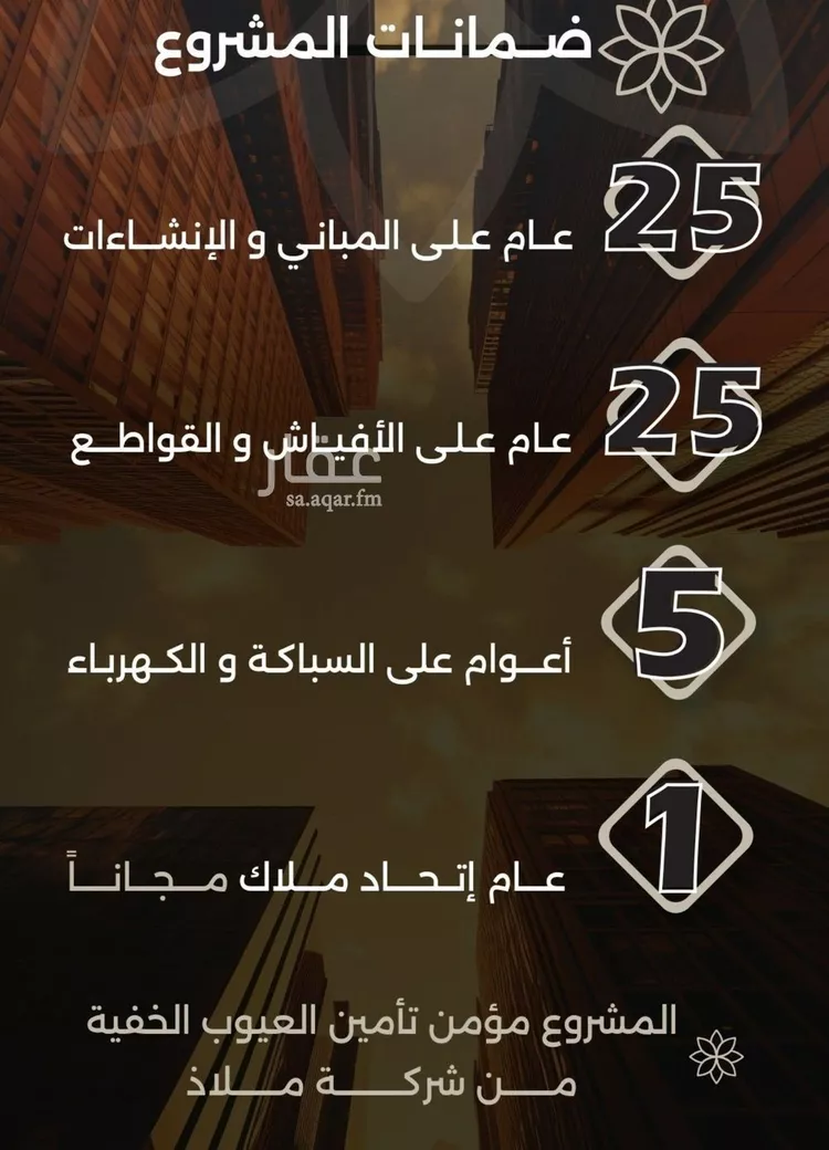 شقة للبيع في شارع احمد بن طلحه, حي الصفاء, مدينة جدة, منطقة مكة المكرمة صورة 3
