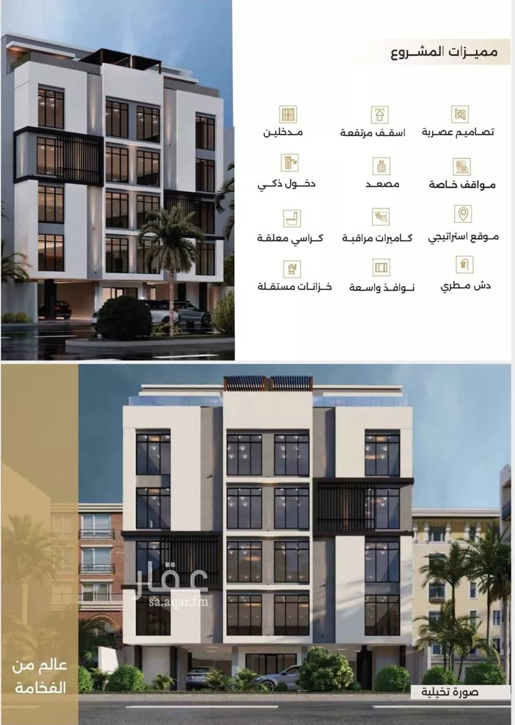 شقة للبيع في شارع ابو سفيان مدلوك, حي النعيم, مدينة جدة, منطقة مكة المكرمة
