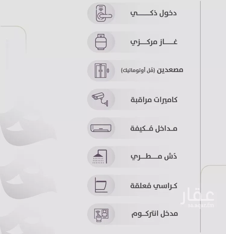 شقة للبيع في شارع عوف الجثممي, حي الزهراء, مدينة جدة, منطقة مكة المكرمة صورة 4