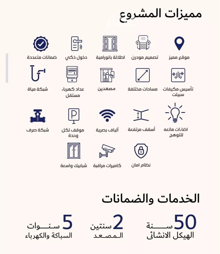 شقة للبيع في شارع عمره النجاريه, حي المروة, مدينة جدة, منطقة مكة المكرمة صورة 3