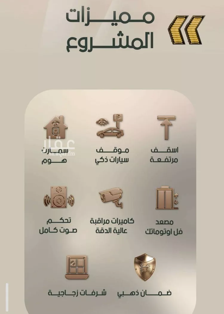 شقة للبيع في شارع عبدالله عروه, حي الصفاء, مدينة جدة, منطقة مكة المكرمة صورة 3