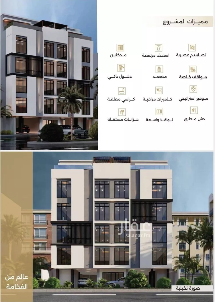 شقة للبيع في شارع ابو سفيان مدلوك, حي النعيم, مدينة جدة, منطقة مكة المكرمة