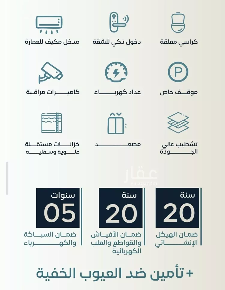 شقة للبيع في شارع زكي المحاسن, حي السلامة, مدينة جدة, منطقة مكة المكرمة صورة 5