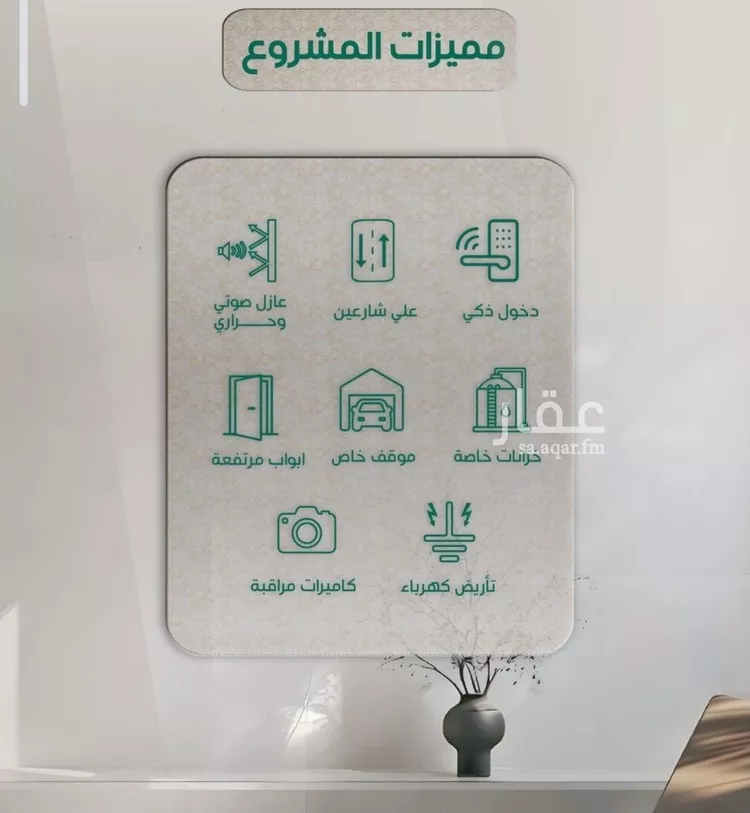 شقة للبيع في شارع ابراهيم مرزوق, حي الروضة, مدينة جدة, منطقة مكة المكرمة صورة 3