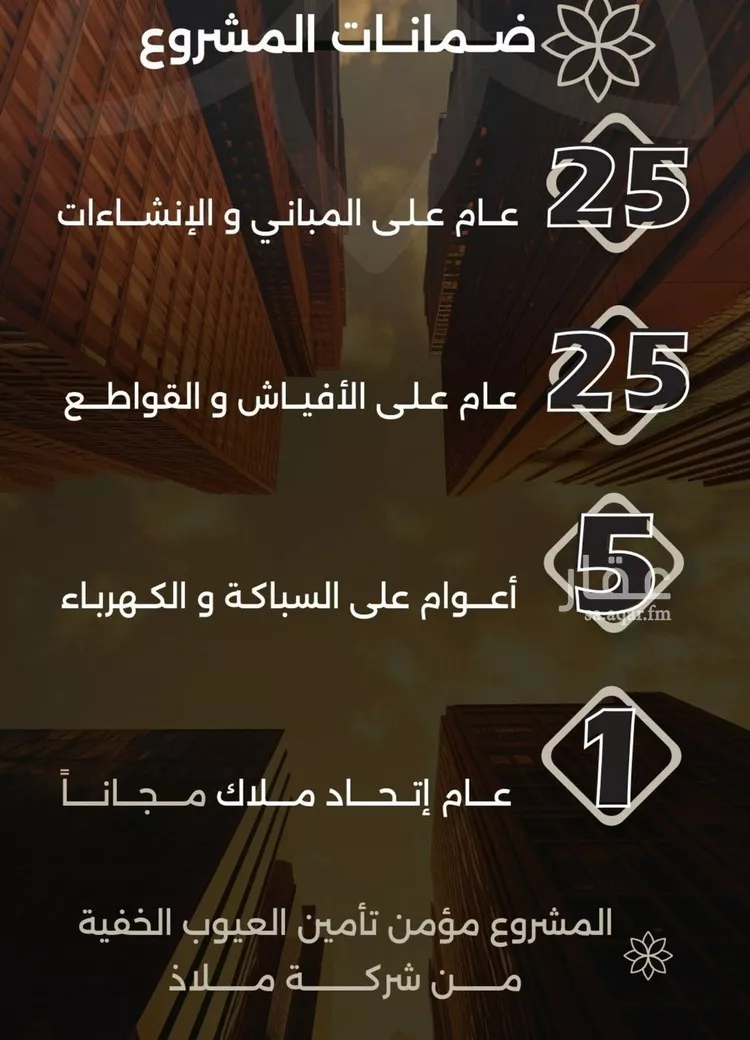 شقة للبيع في شارع احمد بن طلحه, حي الصفاء, مدينة جدة, منطقة مكة المكرمة صورة 2