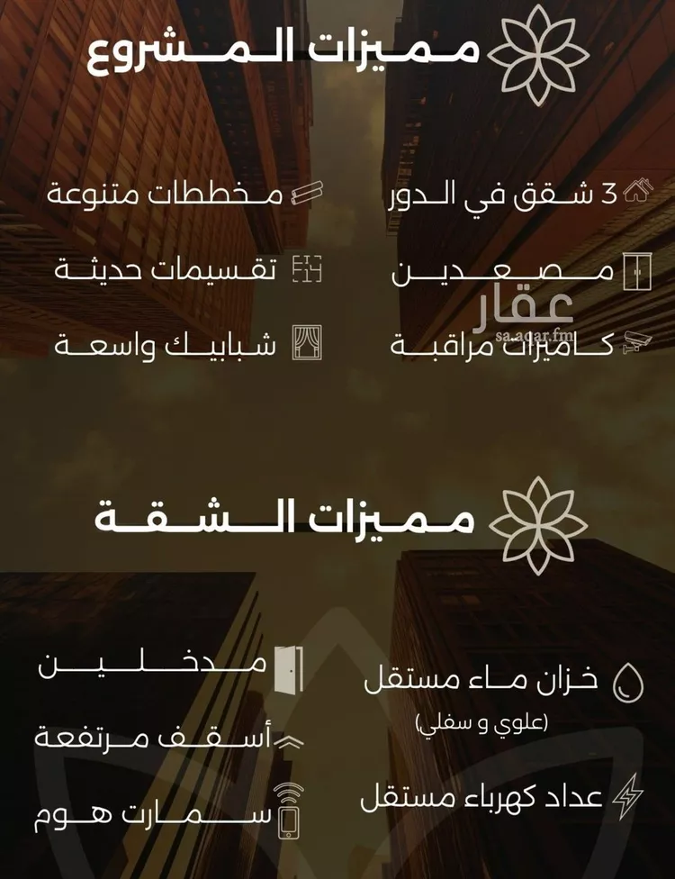 شقة للبيع في شارع احمد بن طلحه, حي الصفاء, مدينة جدة, منطقة مكة المكرمة