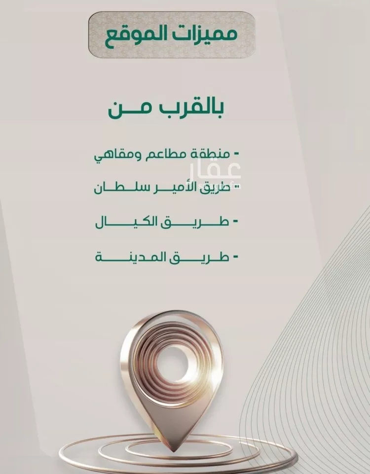 شقة للبيع في شارع ابراهيم مرزوق, حي الروضة, مدينة جدة, منطقة مكة المكرمة