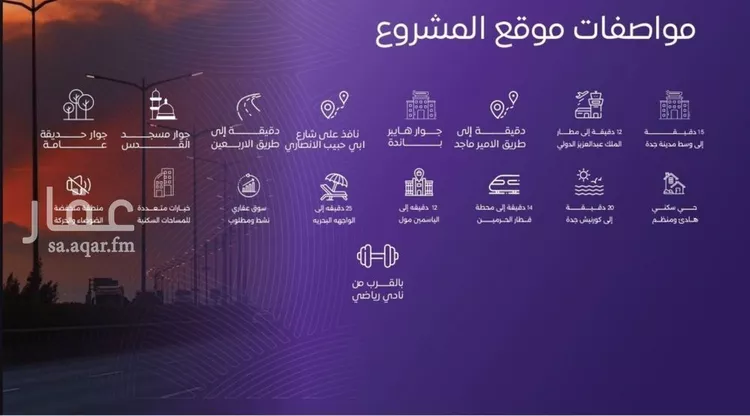 شقة للبيع في شارع عبد الله بن ابي الوليد, حي المروة, مدينة جدة, منطقة مكة المكرمة صورة 3