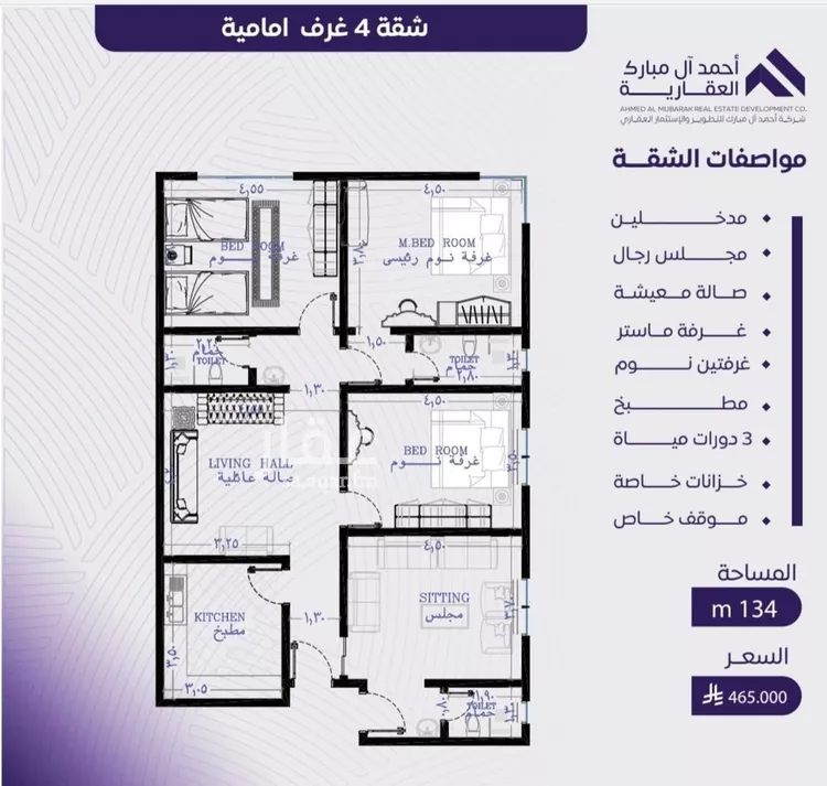 شقة للبيع في شارع عبد الله بن ابي الوليد, حي المروة, مدينة جدة, منطقة مكة المكرمة صورة 2