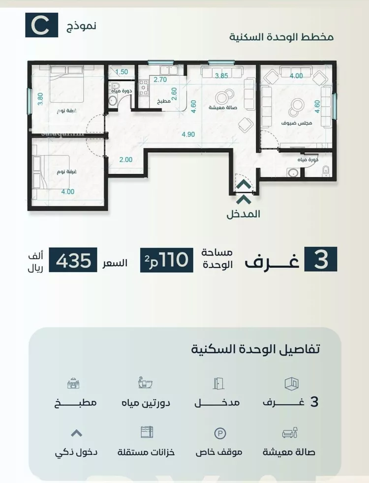 شقة للبيع في شارع نوفل بن خويلد, حي الفيصلية, مدينة جدة, منطقة مكة المكرمة