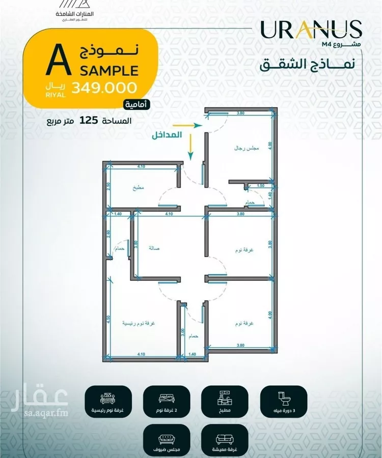 شقة للبيع في شارع عبيد بن ابي مريم, حي الريان, مدينة جدة, منطقة مكة المكرمة صورة 2