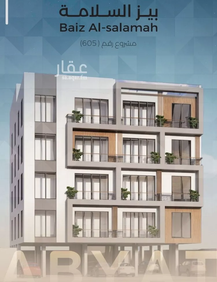 شقة للبيع في شارع زكي المحاسن, حي السلامة, مدينة جدة, منطقة مكة المكرمة