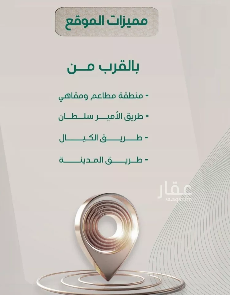 شقة للبيع في شارع ابراهيم مرزوق, حي الروضة, مدينة جدة, منطقة مكة المكرمة صورة 3