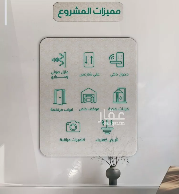 شقة للبيع في شارع ابراهيم مرزوق, حي الروضة, مدينة جدة, منطقة مكة المكرمة صورة 3