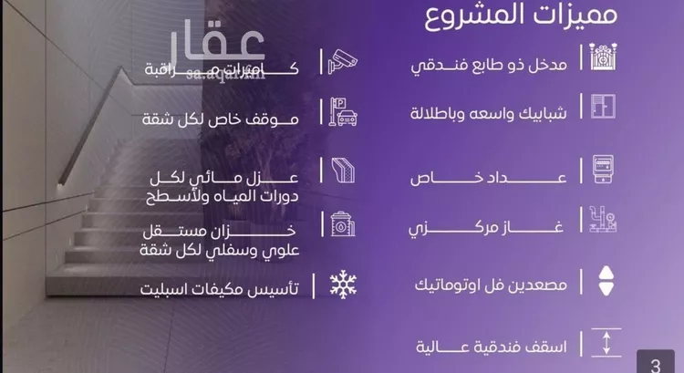 شقة للبيع في شارع عبد الله بن ابي الوليد, حي المروة, مدينة جدة, منطقة مكة المكرمة صورة 4