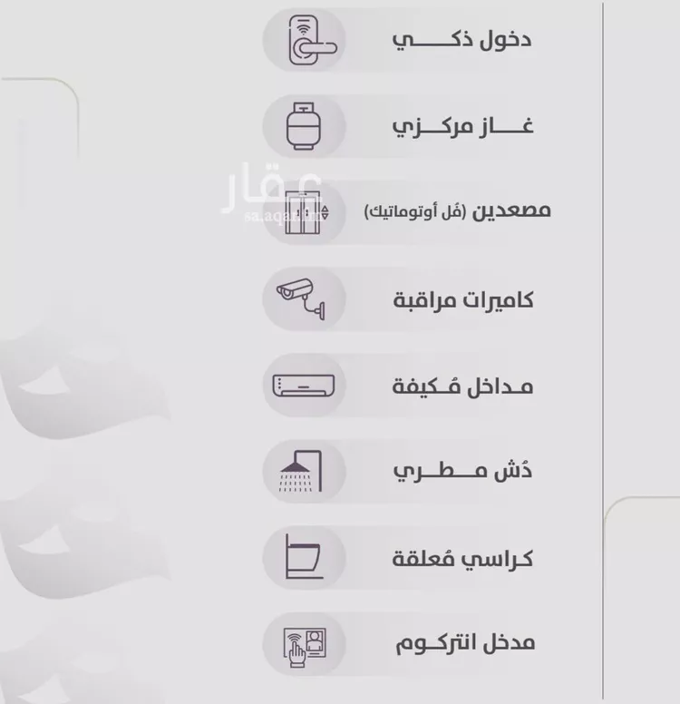 شقة للبيع في شارع عوف الجثممي, حي الزهراء, مدينة جدة, منطقة مكة المكرمة صورة 2