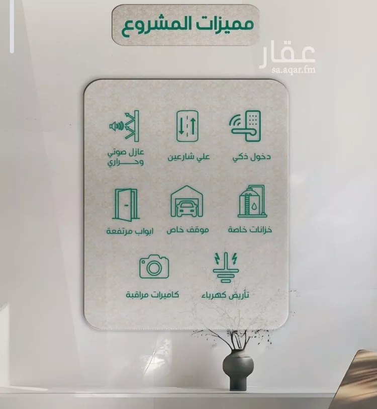 شقة للبيع في شارع ابراهيم مرزوق, حي الروضة, مدينة جدة, منطقة مكة المكرمة صورة 2