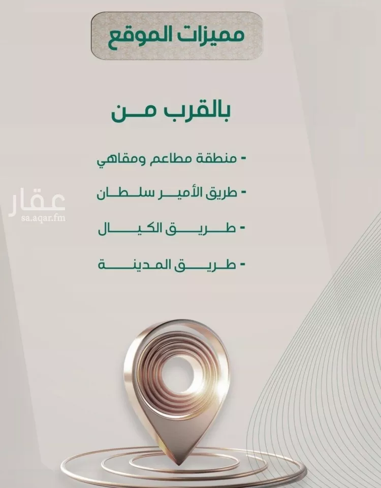 شقة للبيع في شارع ابراهيم مرزوق, حي الروضة, مدينة جدة, منطقة مكة المكرمة صورة 2