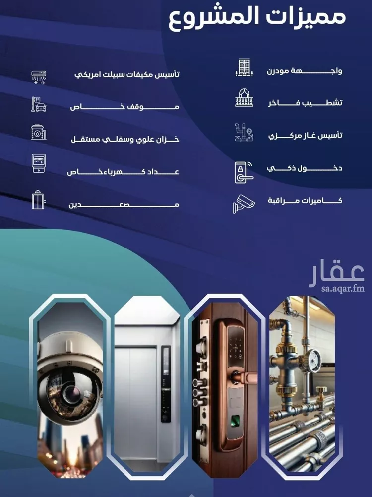 شقة للبيع في شارع سبيل العلم, حي السلامة, مدينة جدة, منطقة مكة المكرمة