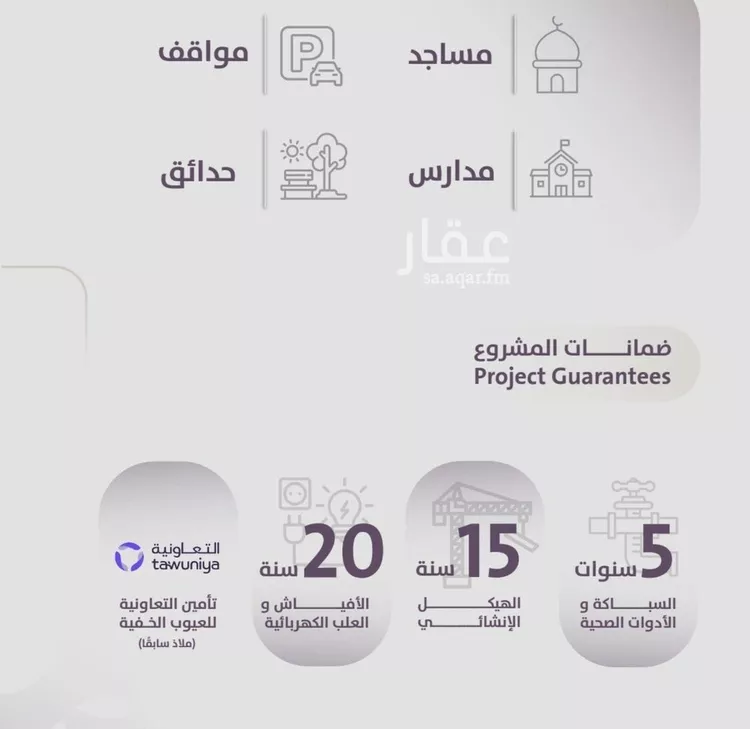 شقة للبيع في شارع عوف الجثممي, حي الزهراء, مدينة جدة, منطقة مكة المكرمة صورة 3