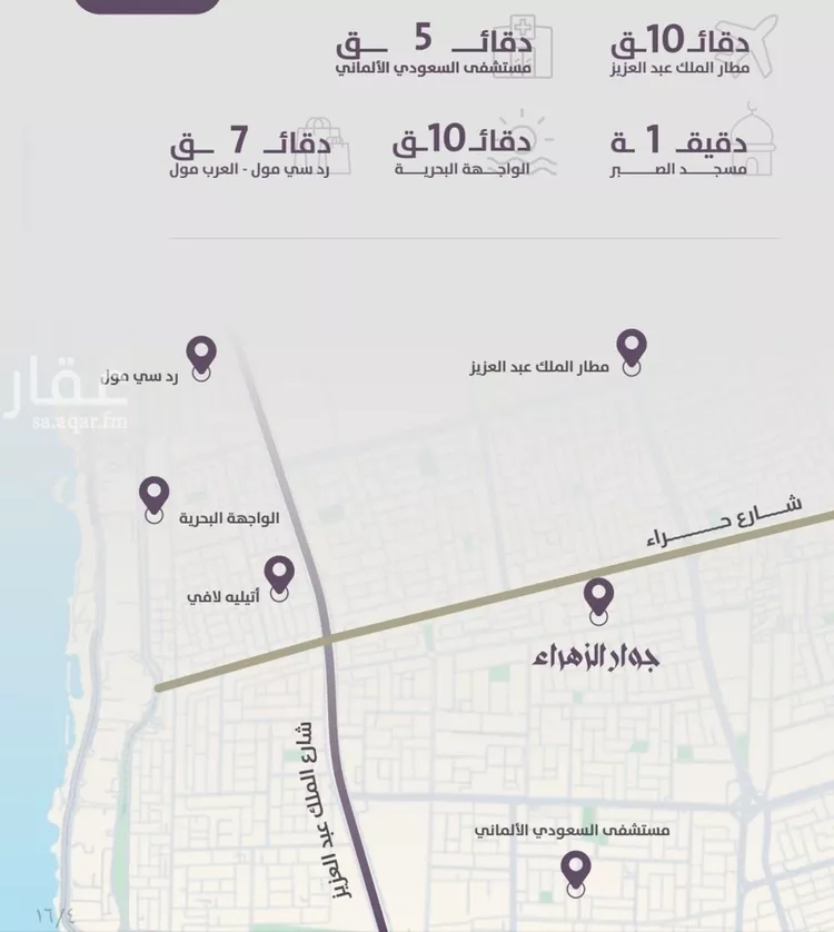 شقة للبيع في شارع عوف الجثممي, حي الزهراء, مدينة جدة, منطقة مكة المكرمة صورة 4