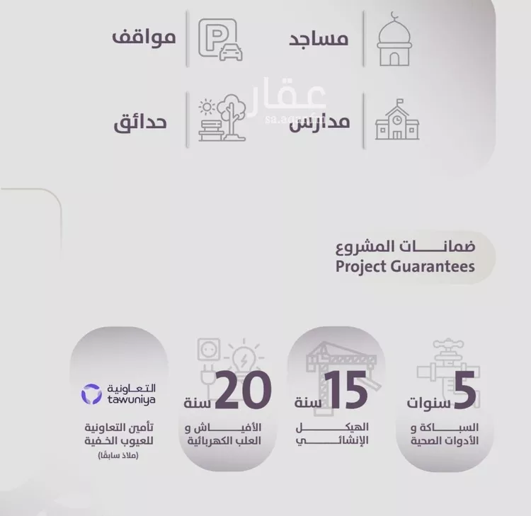شقة للبيع في شارع عوف الجثممي, حي الزهراء, مدينة جدة, منطقة مكة المكرمة صورة 4