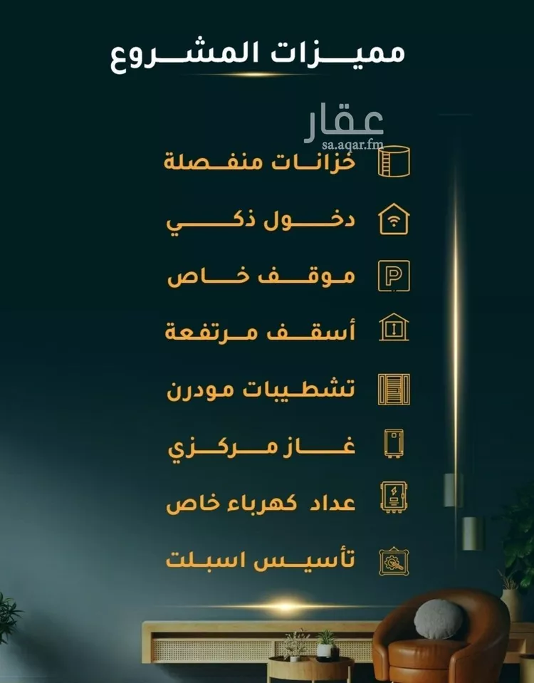 شقة للبيع في شارع الاسود, حي الثغر, مدينة جدة, منطقة مكة المكرمة صورة 3