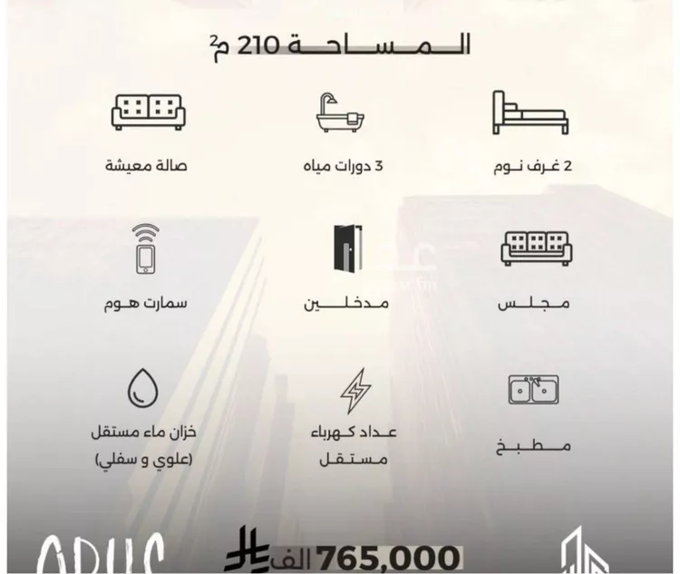 شقة للبيع في شارع احمد بن طلحه, حي الصفاء, مدينة جدة, منطقة مكة المكرمة صورة 5