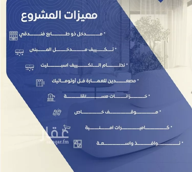 شقة للبيع في شارع التونس, حي النزهة, مدينة جدة, منطقة مكة المكرمة صورة 2