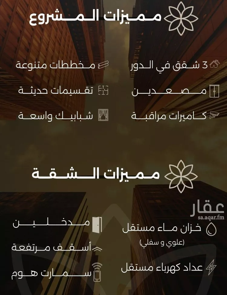 شقة للبيع في شارع احمد بن طلحه, حي الصفاء, مدينة جدة, منطقة مكة المكرمة صورة 4