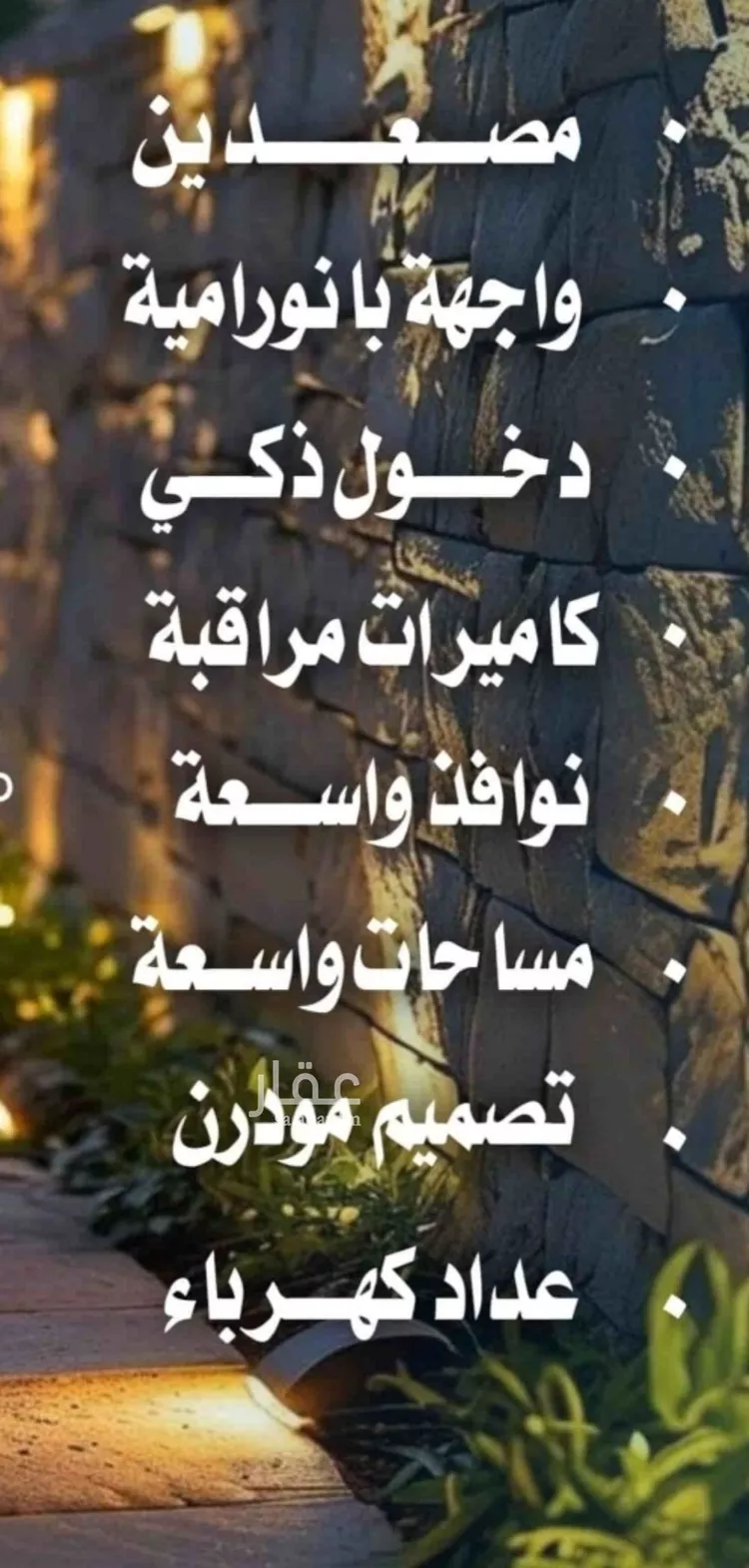 شقة للبيع في شارع احمد الرقيمي, حي النزهة, مدينة جدة, منطقة مكة المكرمة صورة 2