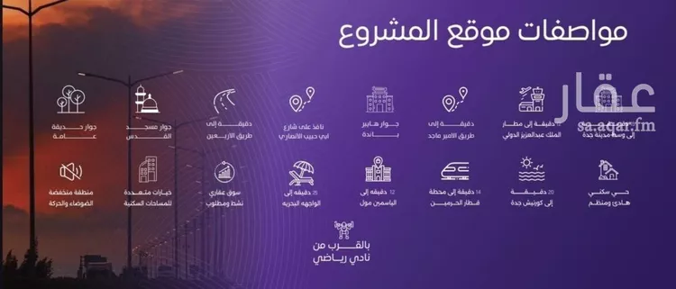 شقة للبيع في شارع عبد الله بن ابي الوليد, حي المروة, مدينة جدة, منطقة مكة المكرمة صورة 4