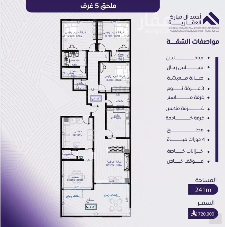شقة للبيع في شارع عبد الله بن ابي الوليد, حي المروة, مدينة جدة, منطقة مكة المكرمة