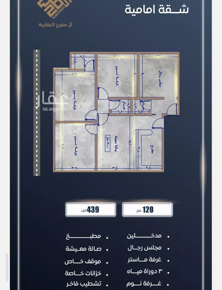 شقة للبيع في شارع ابن نجيم, حي الصواري, مدينة جدة, منطقة مكة المكرمة صورة 2