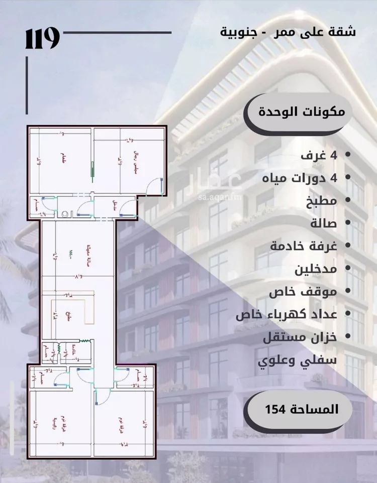 شقة للبيع في شارع الواحة, حي الواحة, مدينة جدة, منطقة مكة المكرمة صورة 3