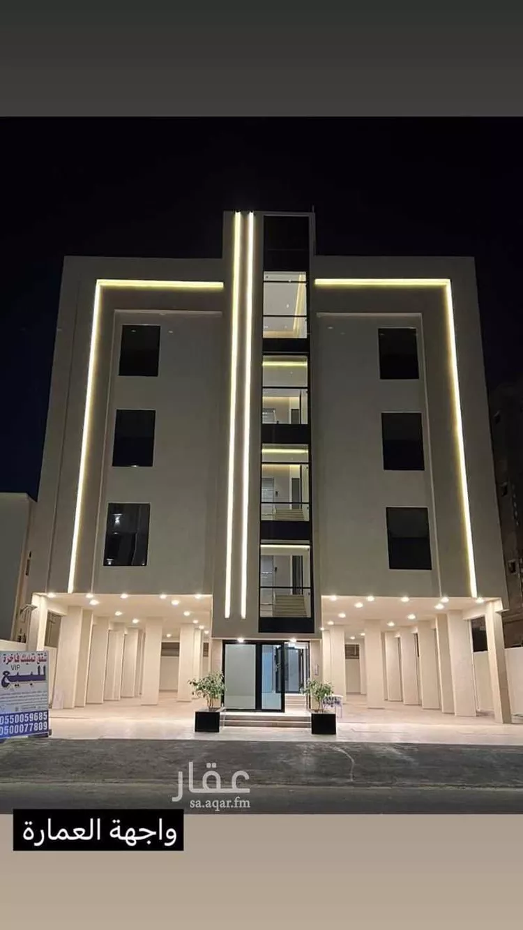 Apartment for Sale in Jazan As Suways