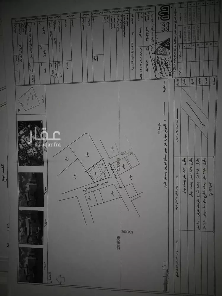 فيلا للبيع في حي ، شارع عبد الملك القشوري ، حي بريمان ، جدة ، جدة