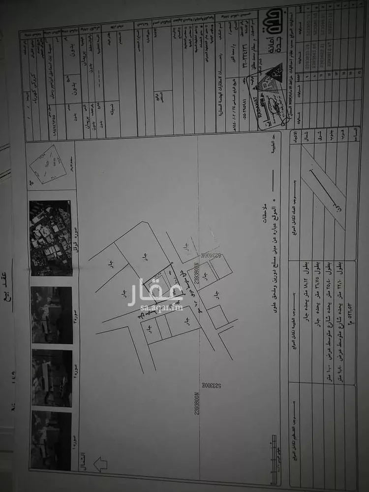 فيلا للبيع في حي بريمان ، جدة ، جدة صورة 2