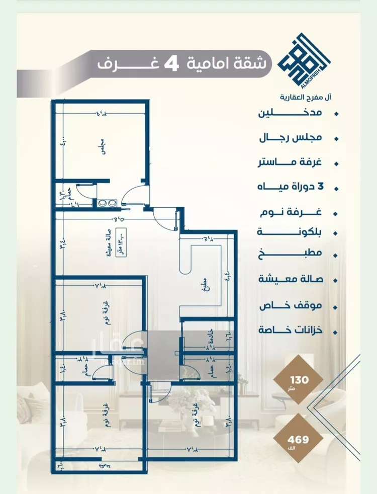 شقة للبيع في شارع عرابه ابن شماخ, حي النزهة, مدينة جدة, منطقة مكة المكرمة صورة 2