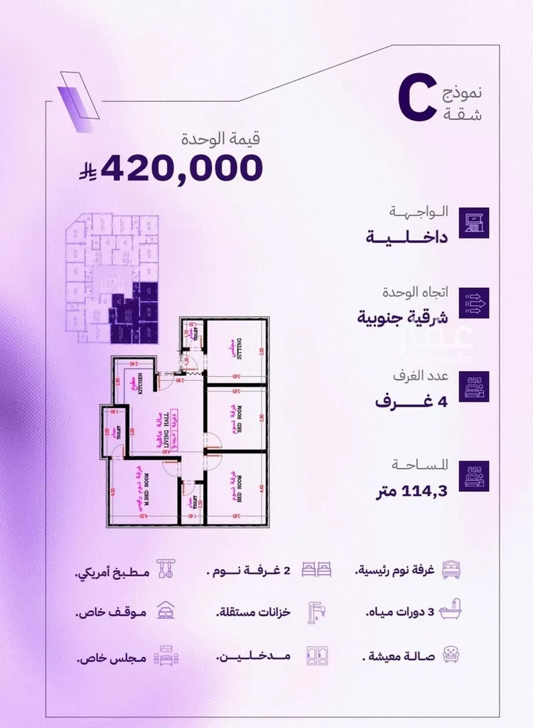 شقة للبيع في شارع النابغه الغنوي, حي المروة, مدينة جدة, منطقة مكة المكرمة صورة 2