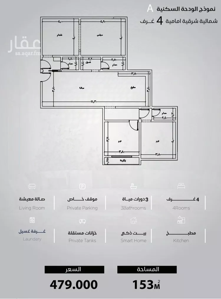 شقة للبيع في شارع الحصين الذبياني, حي الياقوت, مدينة جدة, منطقة مكة المكرمة صورة 5