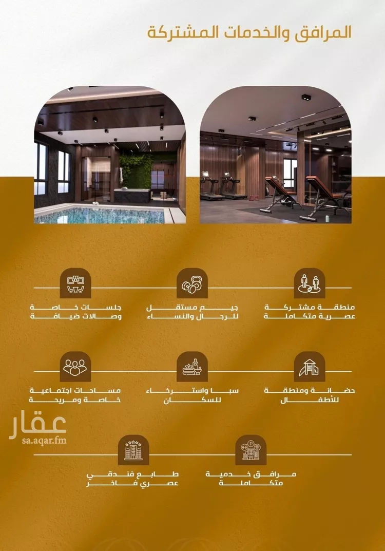 شقة للبيع في شارع سهل بن حنيف, حي الورود, مدينة جدة, منطقة مكة المكرمة صورة 3