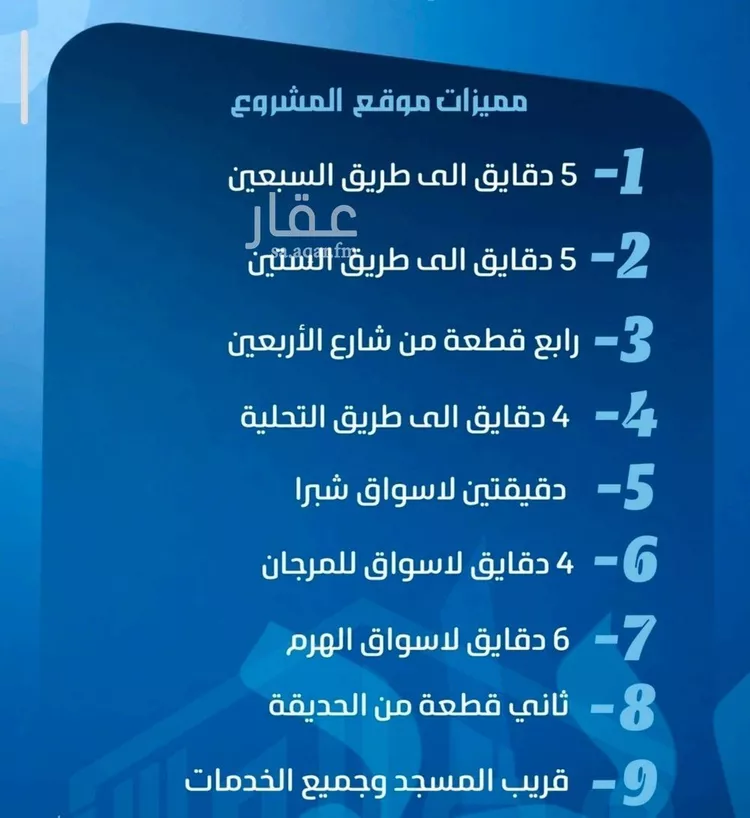شقة للبيع في شارع ابو معالي الحضري, حي الصفاء, مدينة جدة, منطقة مكة المكرمة صورة 2
