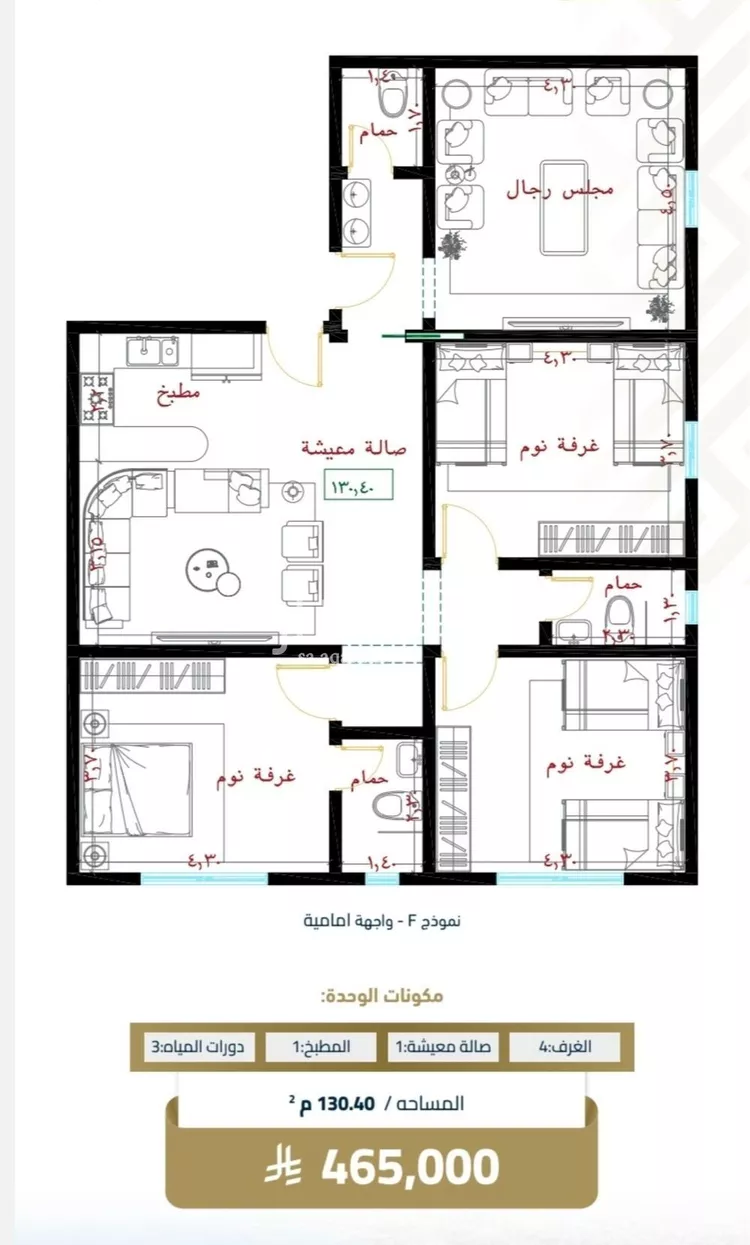 شقة للبيع في شارع عبيدة ابن حميد, حي الفيصلية, مدينة جدة, منطقة مكة المكرمة