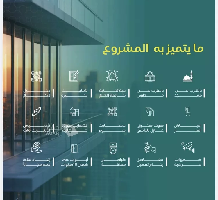 شقة للبيع في شارع يزيد بن ابي منصور, حي النزهة, مدينة جدة, منطقة مكة المكرمة