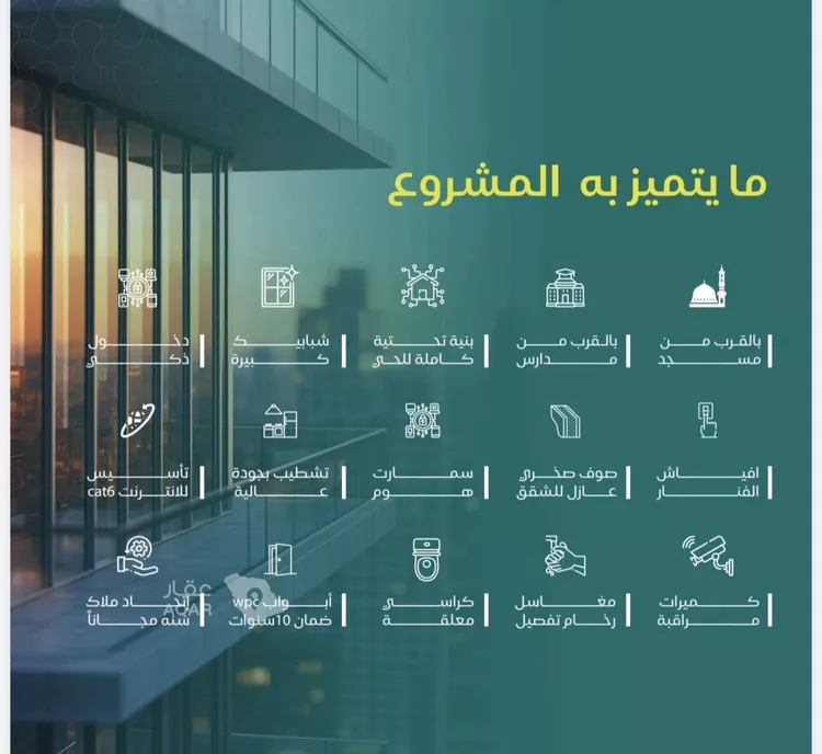 شقة للبيع في شارع يزيد بن ابي منصور, حي النزهة, مدينة جدة, منطقة مكة المكرمة صورة 4